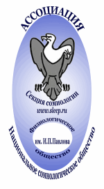 sleep.ru